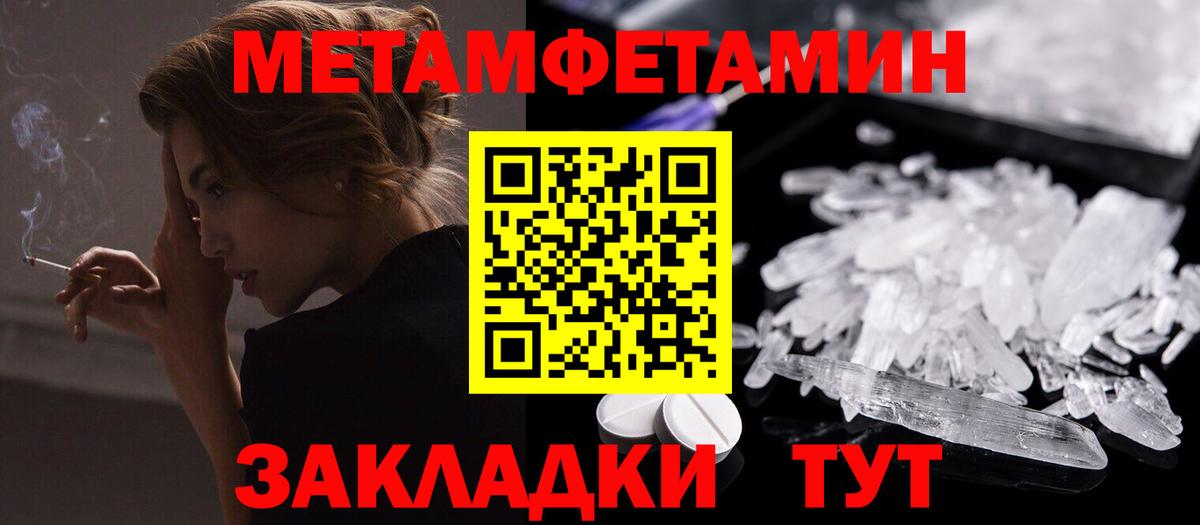 Amphetamine  Вход с VPN  Чебаркуль  АМФ Premium 