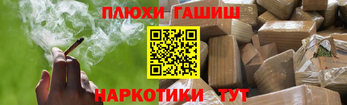 ГАШИШ Ice-O-Lator  Вход с VPN  ГАШИШ  где найти   Чебаркуль 