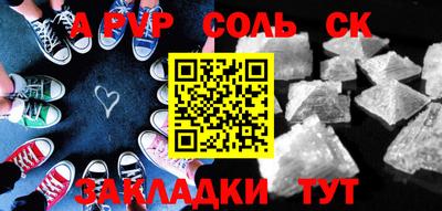 2c-b Бузулук