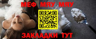 амф Бугуруслан