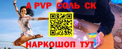 круглые Будённовск