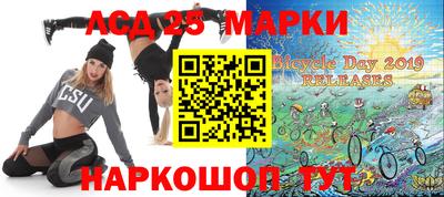 2c-b Бузулук
