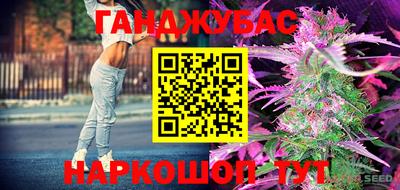 амф Бугуруслан