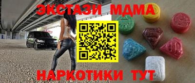 амф Бугуруслан