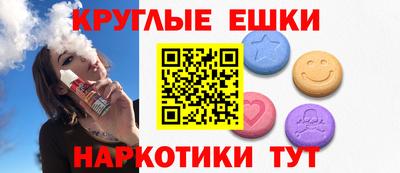 круглые Будённовск