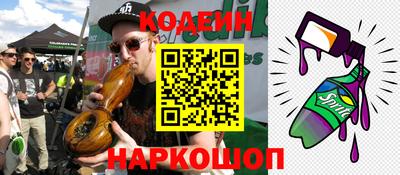 2c-b Бузулук