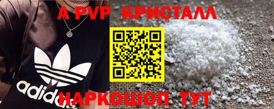 амф Бугуруслан