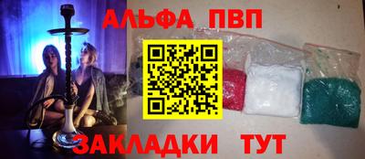 круглые Будённовск
