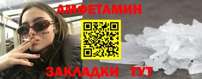 2c-b Бузулук