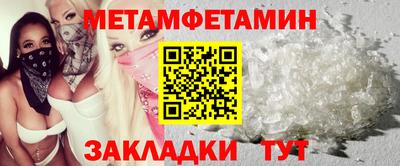2c-b Бузулук