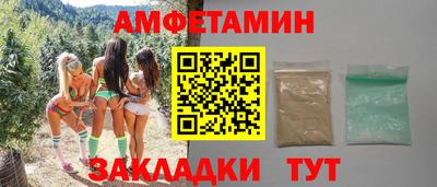 амф Бугуруслан