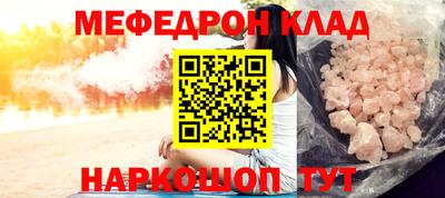 круглые Будённовск