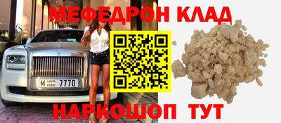 2c-b Бузулук