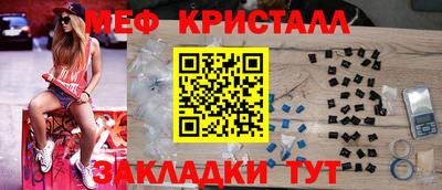 амф Бугуруслан