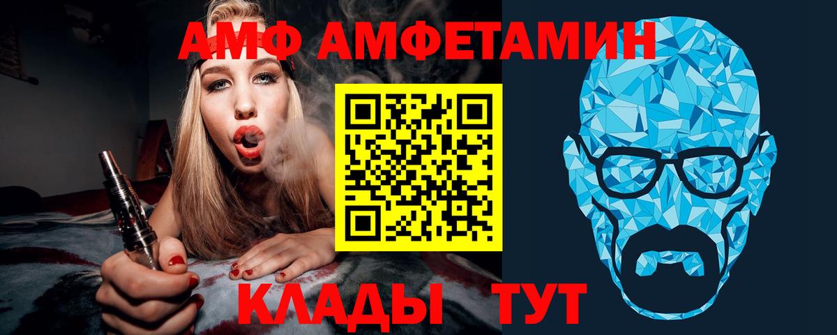 Чебаркуль  МЕТАМФЕТАМИН  Вход с VPN  МЕТАМФЕТАМИН пудра 