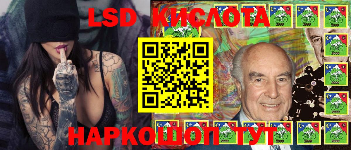 Наркотические марки 1,8мг Чебаркуль
